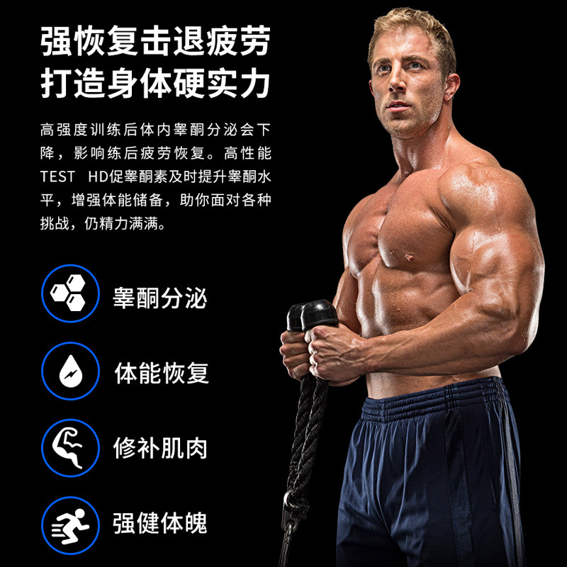 MUSCLETECH肌肉科技苏宁自营玛咖人参牡蛎粉男性增健肌健身补剂美国原装正品进口