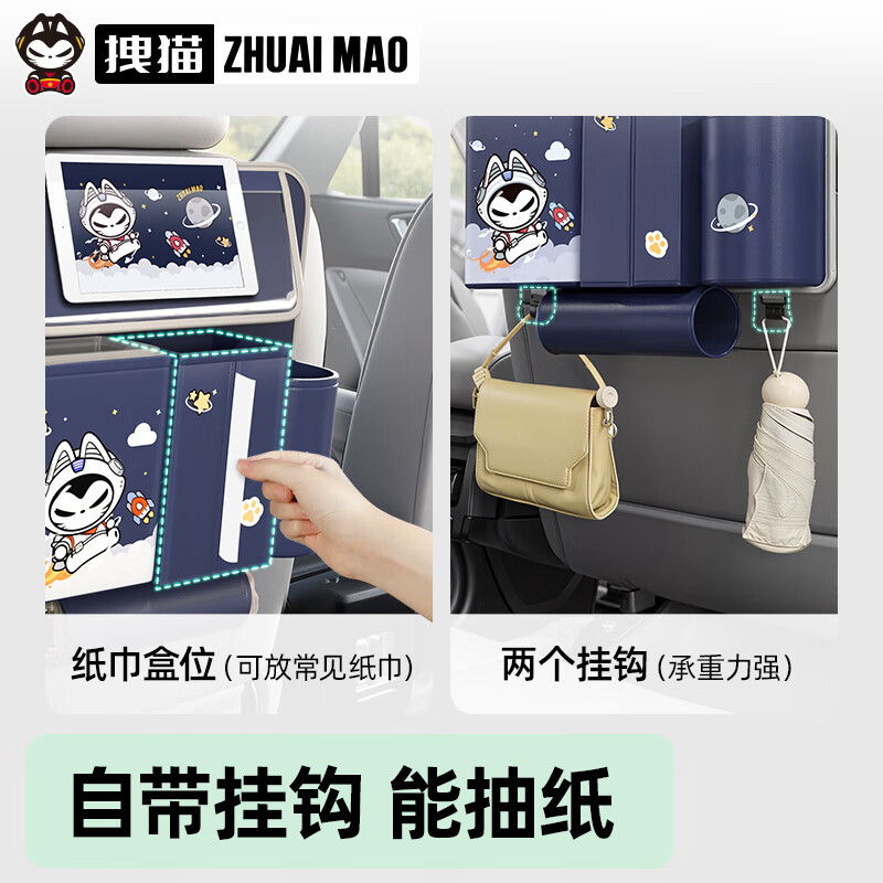 拽猫 梦想宇航员短置物袋新款[带胶桶]高清大图