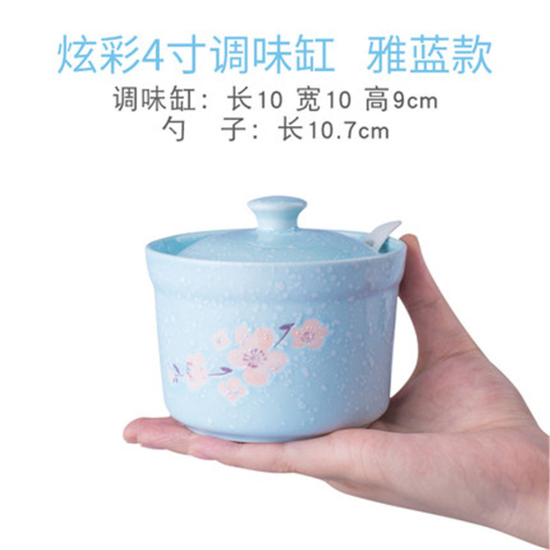雅诚德(arst) 日式釉下彩陶瓷餐具调料罐盐罐调料瓶 厨房家用创意调味料调味罐 炫彩4’’调味缸(蓝) 均码