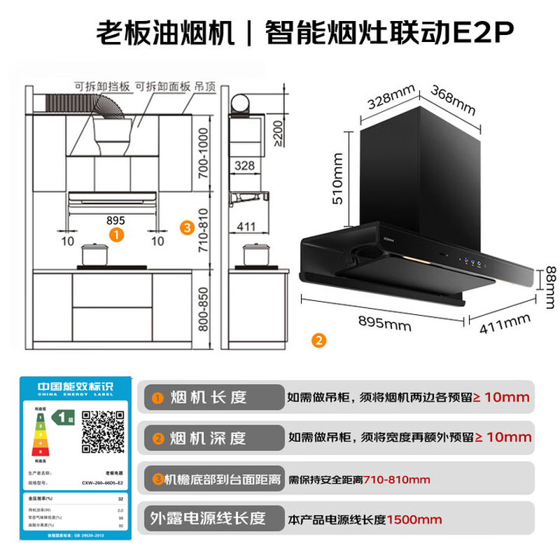 66D5-E2P高清大图