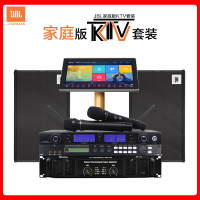 JBL KM310家庭卡拉OK套装 家庭KTV音响套装全套 专业卡拉OK客厅K歌音箱KTV套装