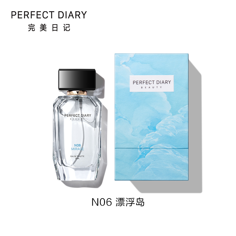 完美日记 PERFECT DIARY 浮光系列淡香水 N01筑梦曲 男女士持久淡香正装留香清新网红款