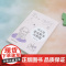 [正版新书] 什么是麦克斯韦方程组 长尾君 清华大学出版社 中小学生微积分高等数学科普书籍 数学知识课外读物 量子力学物