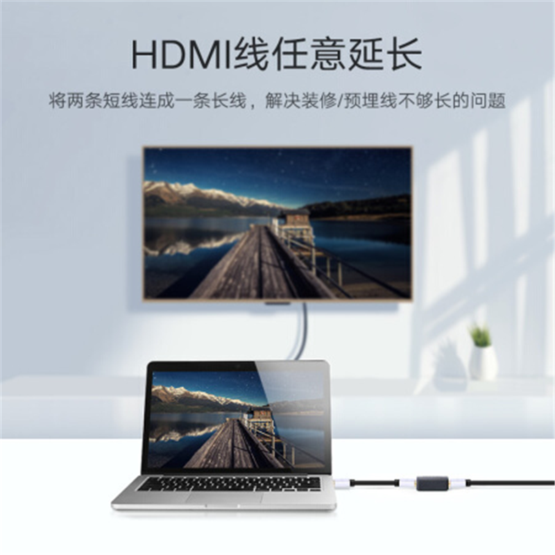 绿联 HDMI延长器转接头