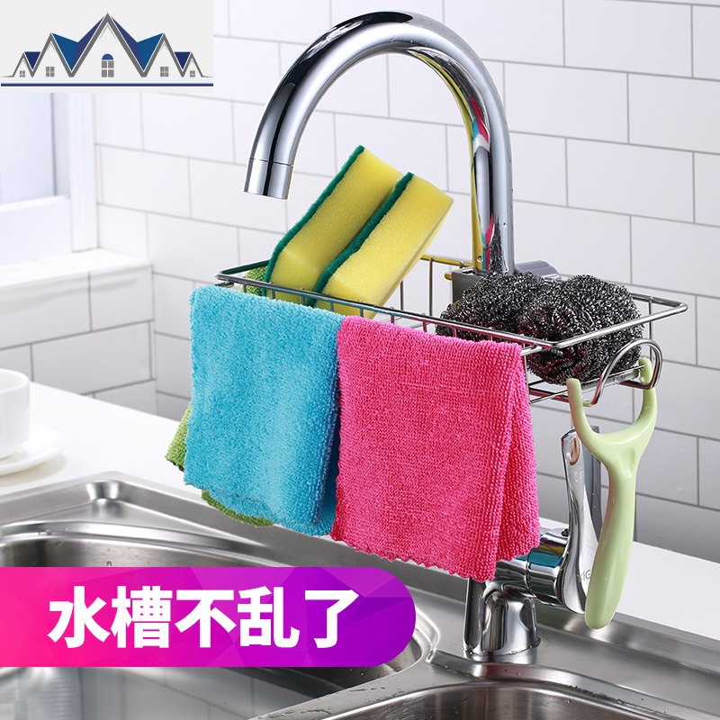 厨房用品水沥水置物架水龙头家用水池收纳架不锈钢整理架子 三维工匠高清大图