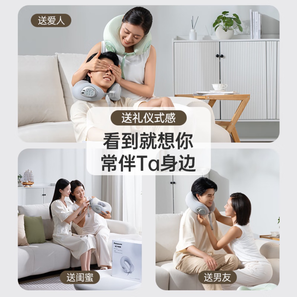 松下(Panasonic)颈椎按摩器U型枕按摩披肩 肩颈按摩器腿腰颈部按摩仪按摩枕头女朋中秋节礼物男女生日RAD61高清大图
