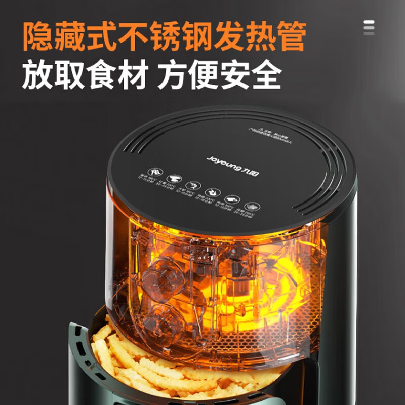 九阳(Joyoung)空气炸锅 家用智能4.5L大容量 不沾易清洗定时无油煎炸 KL45-VF711高清大图