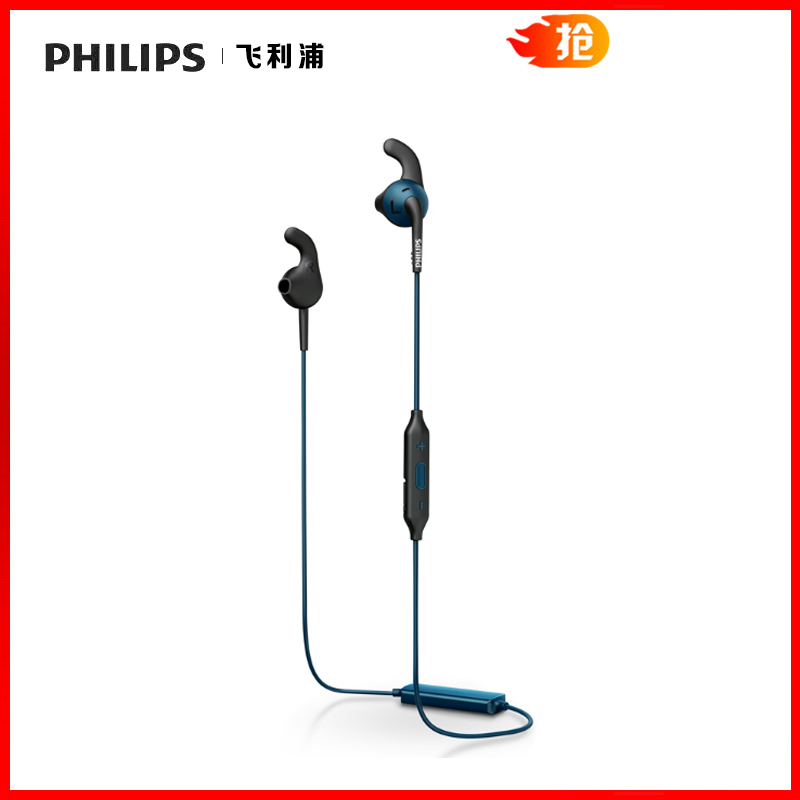 Philips/飞利浦 SHQ6500 无线蓝牙运动跑步防水手机音乐耳机耳麦