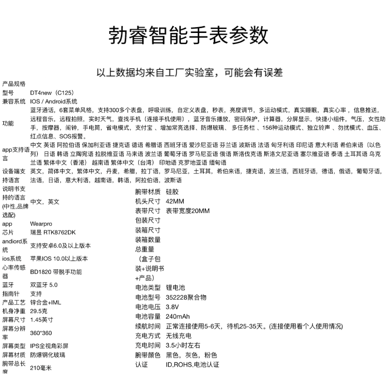 勃睿[苏宁自营]女性智能手表DT4neW遥控拍照蓝牙通话音乐採播放信息提示生理周期提醒APP下载自定义壁纸功能高清大图