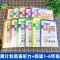 [五年级]英语阅读+听力 小学通用 [正版]周计划小学英语阅读强化训练+小学英语听力强化训练100篇一二三四五六年级12