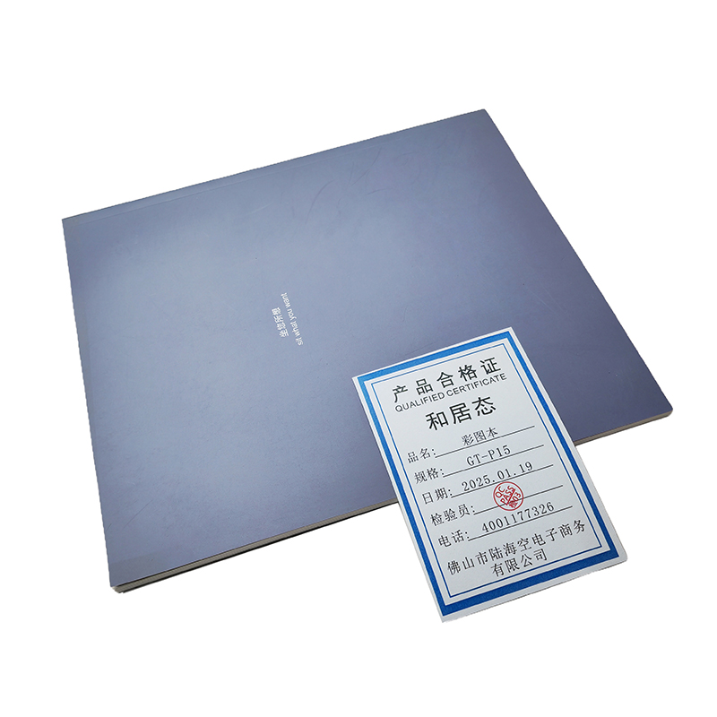 和居态 彩图本 GT-P15 本高清大图