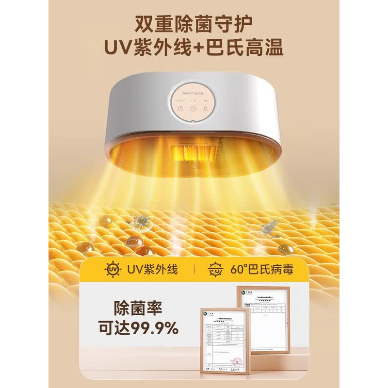 卡蛙衣小宝干衣机KW-GY05B高清大图