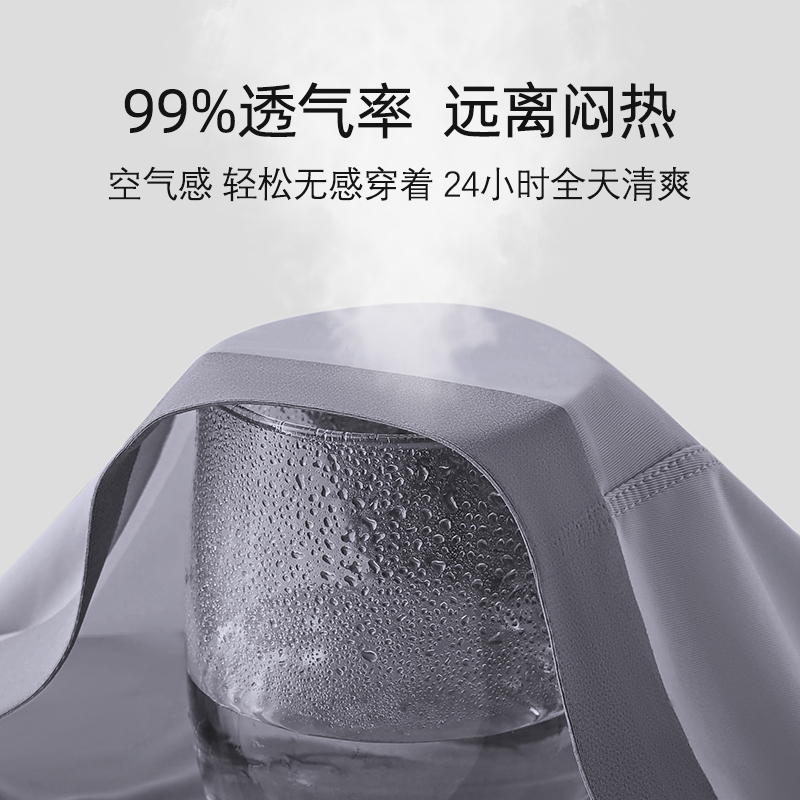 【高端冰丝】男士内裤男款名牌四角裤头透气大码夏季男式平角裤内高清大图