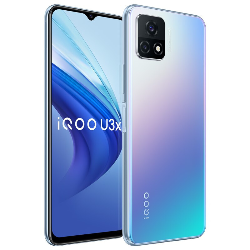 vivo iqoo u3x 5g手机 幻蓝 6 64g 高通八核处理器 5000mah超大电池
