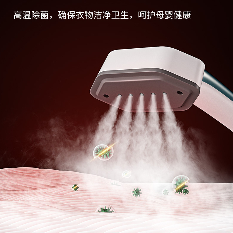 海尔(Haier)挂烫机家用电熨斗手持熨烫机蒸汽小型立式挂式烫衣服神器1.8升水箱双重防干烧HY-GD2218A