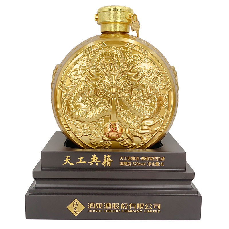 酒鬼 52度 酒鬼酒 3L 天工典籍 馥郁香型白酒 3000mlx1瓶