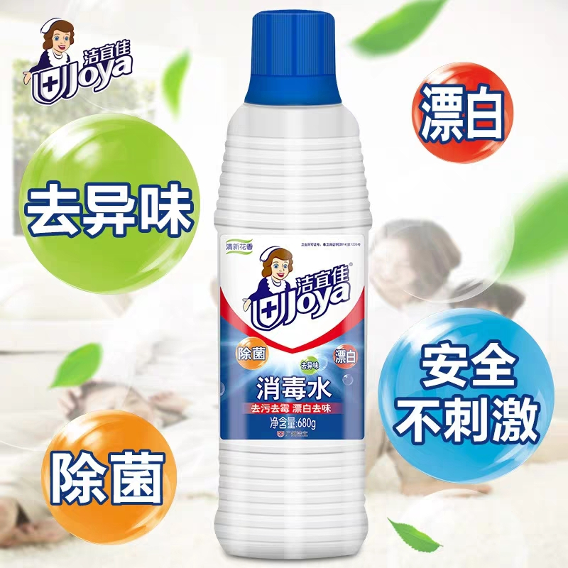洁宜佳消毒水/小琳家族免洗洗手液/彩天84消毒液