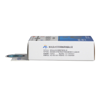 白内停 冰珍去翳滴眼液 10ml