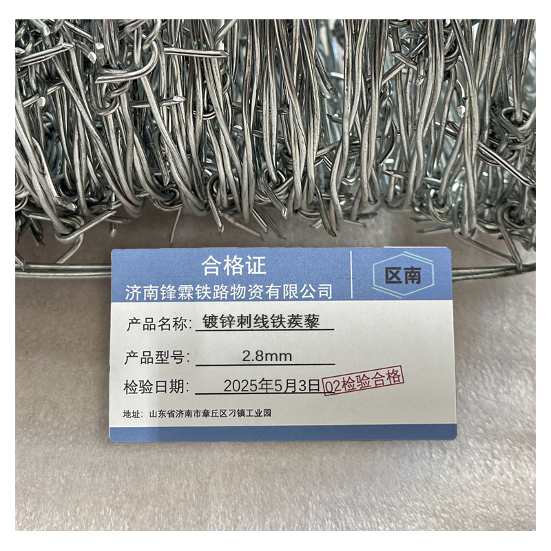 区南 镀锌刺线 铁蒺藜 2.8mm 米高清大图