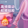 GALAKU芭蕾秒潮震动棒加温版