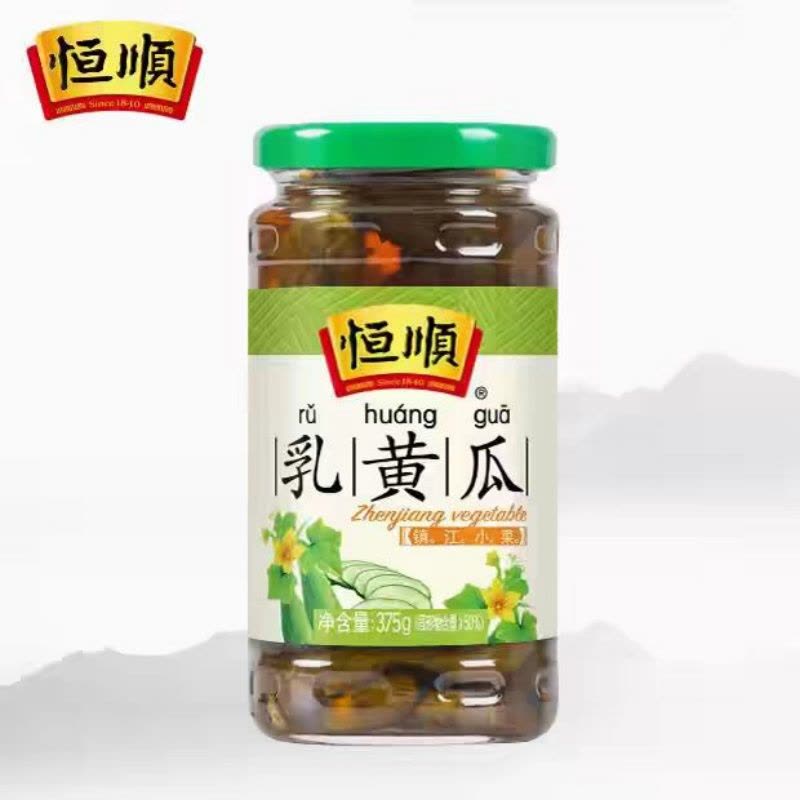 恒顺酱瓜乳黄瓜瓶装0.375克国产酱腌菜经典风味开胃小菜图片