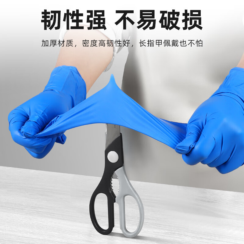 爱马斯一次性丁腈手套加厚耐用款小号S码蓝色10只/袋ACBN