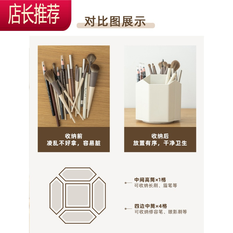 化妆刷收纳桶学生笔筒可爱ins风口红收纳盒女眉笔刷具化妆品收纳JING PING