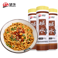 望乡碱水面挂面800g*3袋热干面拌面炒面碱面面条凉面汤面