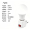 拱匠令 GJL6181 LED灯泡 20W 12V 5700K 两孔电源直插 17mm(计价单位:个)白色