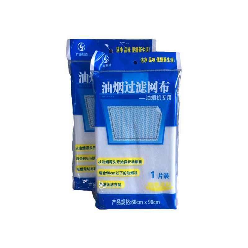 油烟机吸油纸油烟机贴纸过滤纸过滤网吸油棉厨房用纸防油贴保护膜|1包