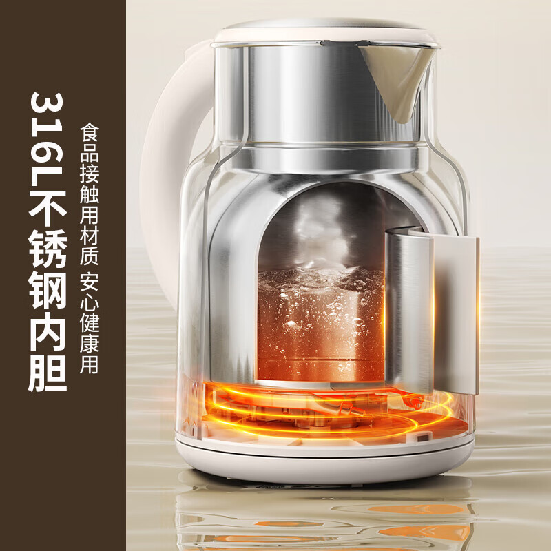 苏泊尔(SUPOR)电热水壶2L大容量316L不锈钢大功率速热防烫易洁简单便捷复古象牙白 SW-20S86A 象牙白高清大图