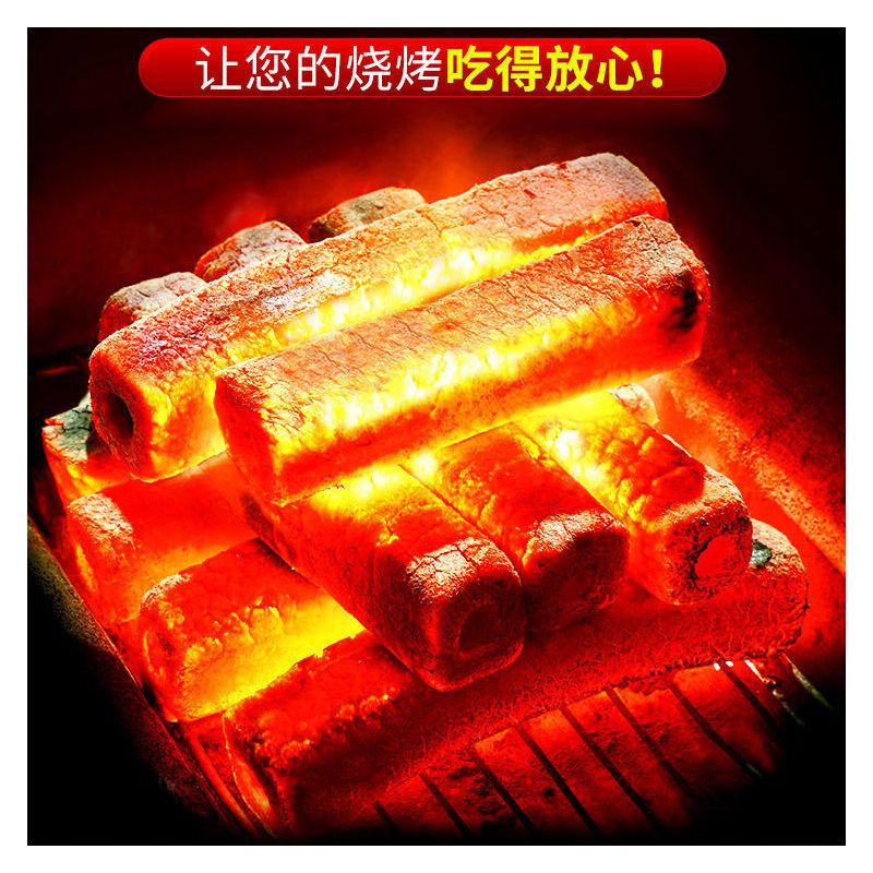烧烤碳木炭家用竹炭无烟环保机制炭取暖碳烧烤炉高温耐烧|高温木炭[无烟易燃耐烧7-8小时] 3斤碳(送3引燃块+1碳夹)