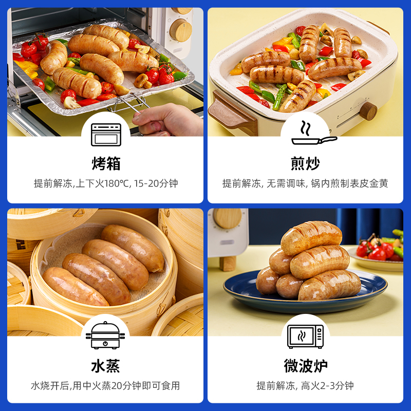 [小牛凯西] 地道肠20根((原味500g*1袋奥尔良脆骨味500g*1袋)小鲜肉烤肠高清大图