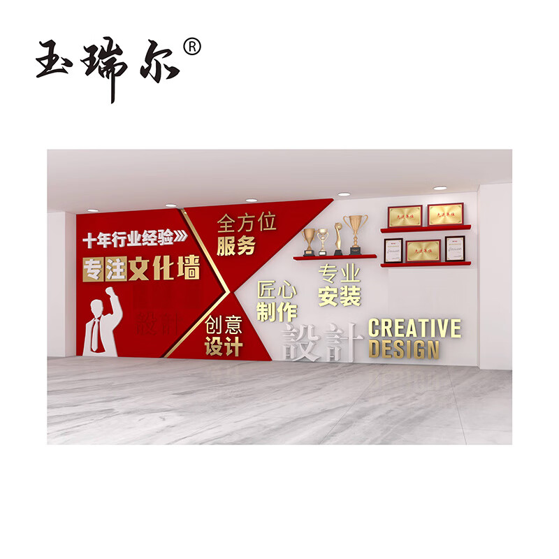 玉瑞尔PVC公示栏(普通工艺)2400mm*1200mm块