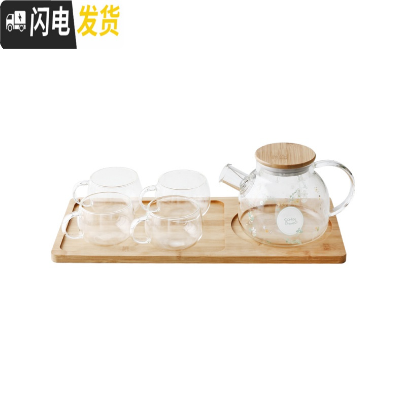 三维工匠日式耐热过滤玻璃冷水壶套装大容量家用防爆泡茶壶凉白开水壶杯子 春意之林(大凉水壶)+6杯+托盘茶具