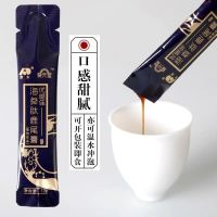 【1支体验装】敖东优能佳葵元堂海参肽鹿尾膏男用口服植物饮品1支/盒