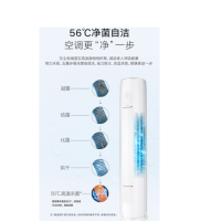 格力(GREE) KFR-72LW/(72530) 3P立式柜机空调