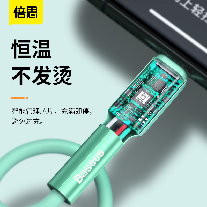 倍思苹果数据线iphone11promax充电线器6s手机7plus快充加长8p冲电线2米iphonexsxipad平板