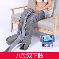 空气波压力循环按摩仪气动纳丽雅(Naliya)腿部按摩器老人气压揉捏脚胳膊腿 八腔双下肢+主机