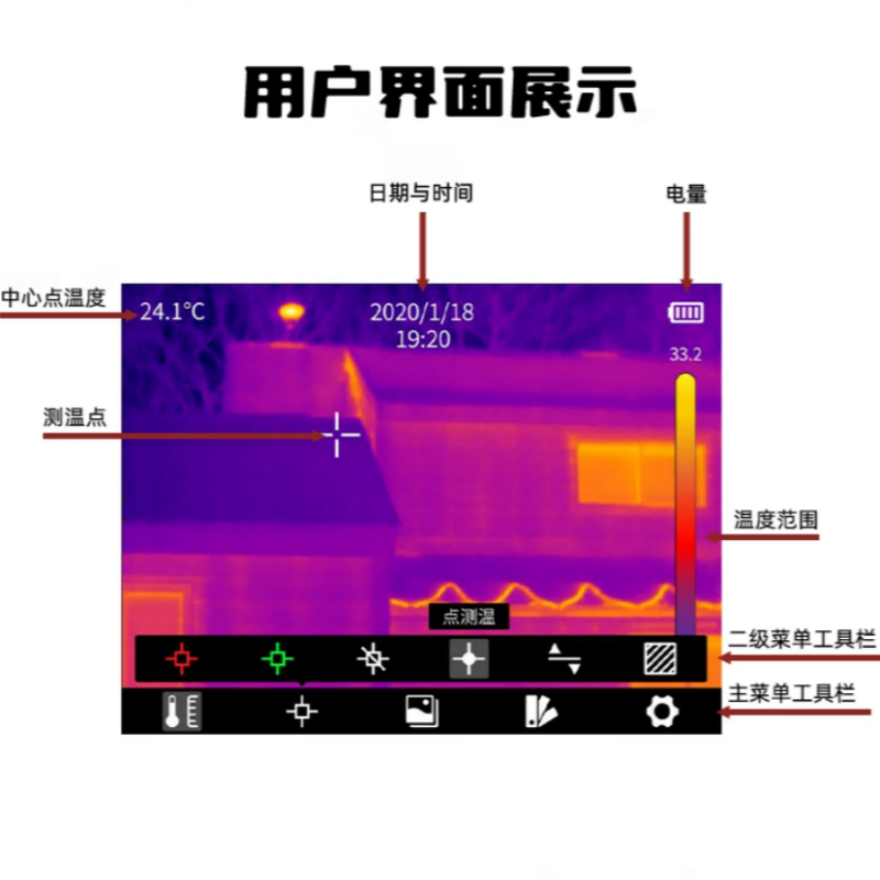 艾立仕(Elivs)智能红外热成像仪 HN640(计价单位:台)黑色高清大图