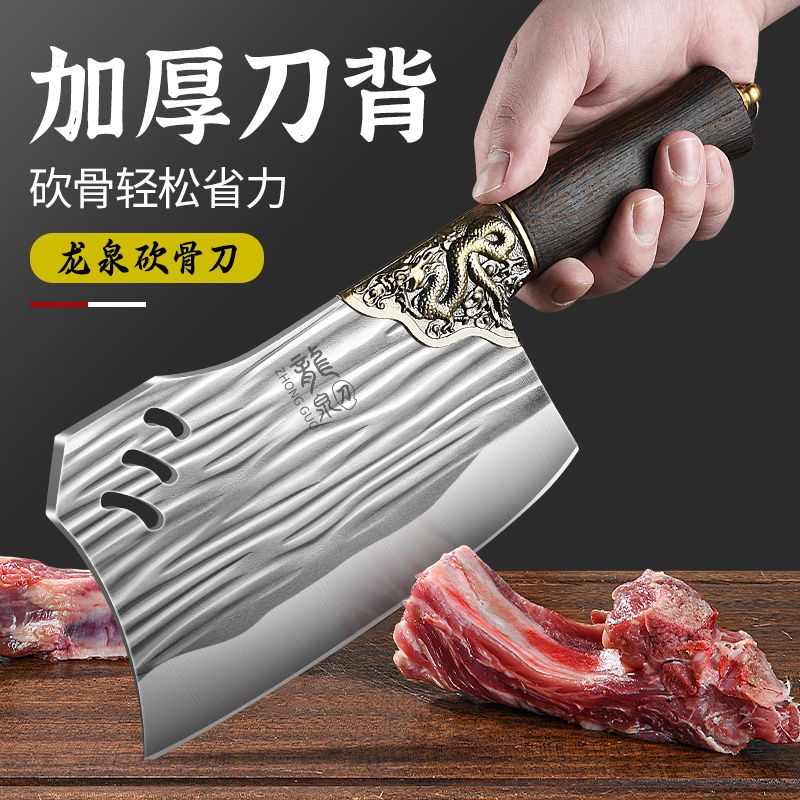 龙泉锻打砍骨刀家用厨房不锈钢菜刀组合斩切两用切片刀W8169高清大图