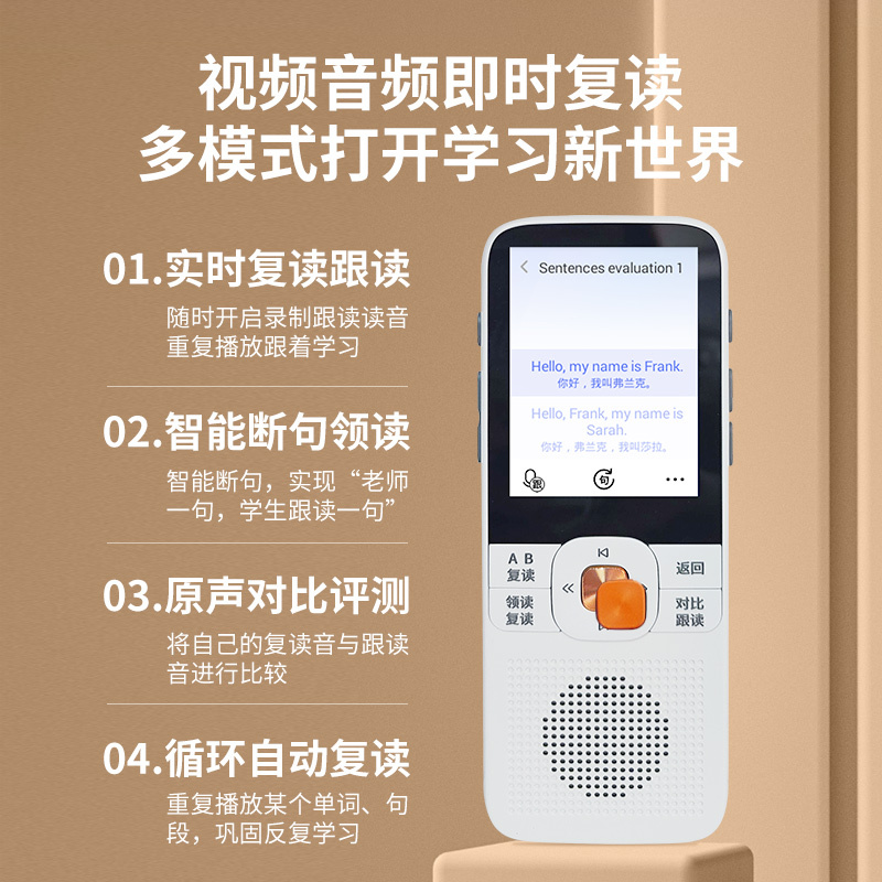纽曼复读机DL-180 64G 白色英语学习机神器听力宝口袋随身MP3播放小学初中同步教材练口语磨耳朵