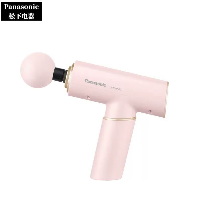 松下(Panasonic)筋膜枪迷你便携式按摩器颈膜全身枪肌肉深层放松家用商用专业级RAD21!高清大图