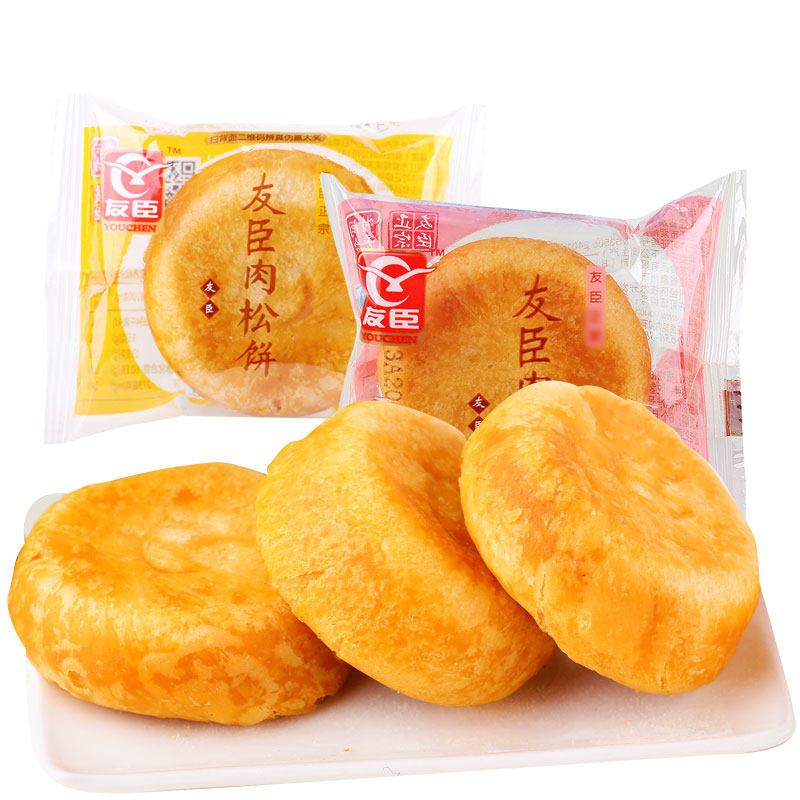 友臣肉松饼500g散装约14个视频