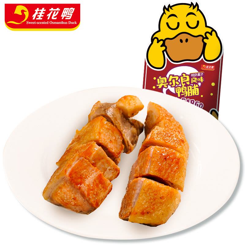 桂花鸭旗舰店奥尔良鸭脯118g南京特产鸭脯卤味零食图片
