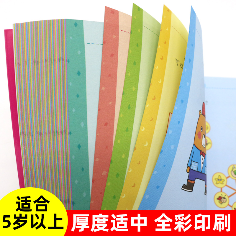 [正版]5岁智力大闯关155关幼儿专注力思维训练书记忆力观察力潜能开发左右脑宝宝早教连线书找不同找茬智力大迷宫五岁宝宝高清大图