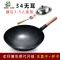 传统手工铁锅老式铁锅家用炒锅锅无涂层熟铁炒菜锅煤气灶专用 FENGHOU 32cm无耳精锻款含盖子铲子