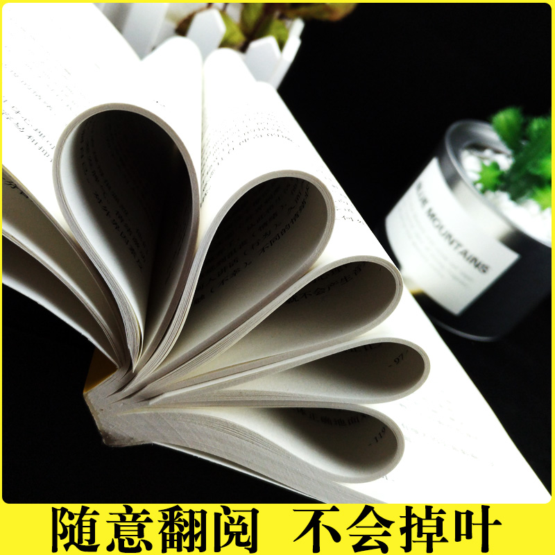 [正版]情绪管理书籍全5册 情绪掌控术别让坏脾气直性子害了你不抱怨的世界再苦也要笑一笑如何控制管理好自己的情绪自控蔡康永高清大图