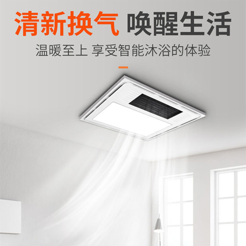 奥克斯A016-E21卫生间风暖换气扇照明一体三合一浴室暖风换气扇