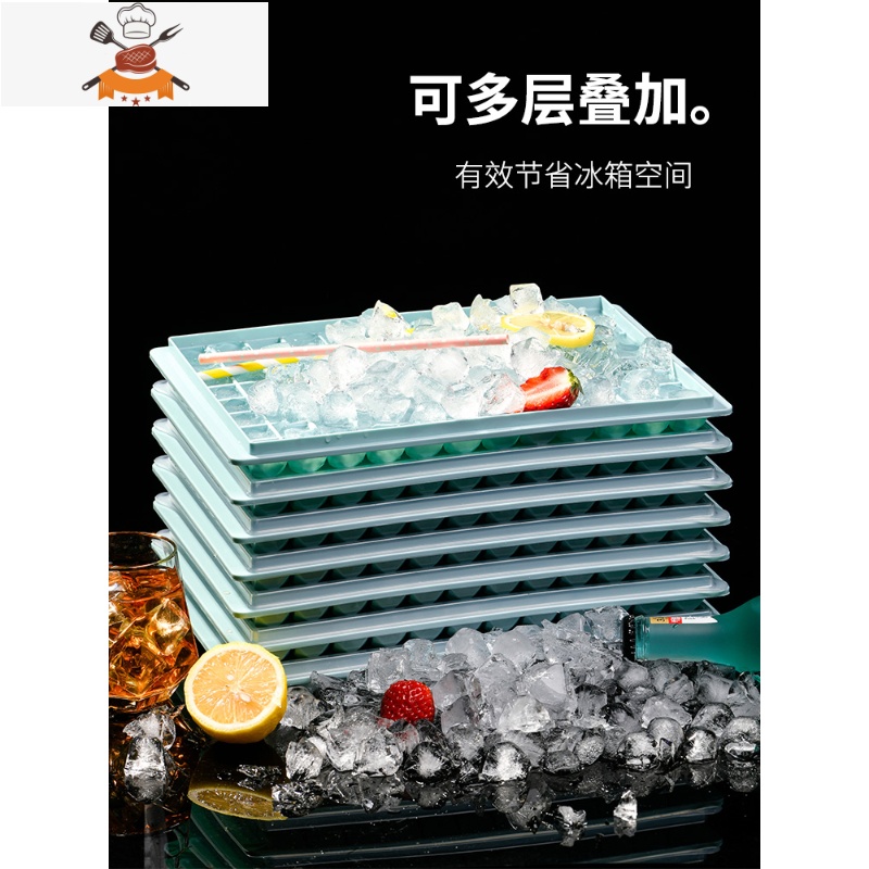 冻冰块模具96格带盖冰格商用制冰盒子奶茶店专用冰块器家用创意 敬平 96格带盖[5片装+送冰铲]高清大图